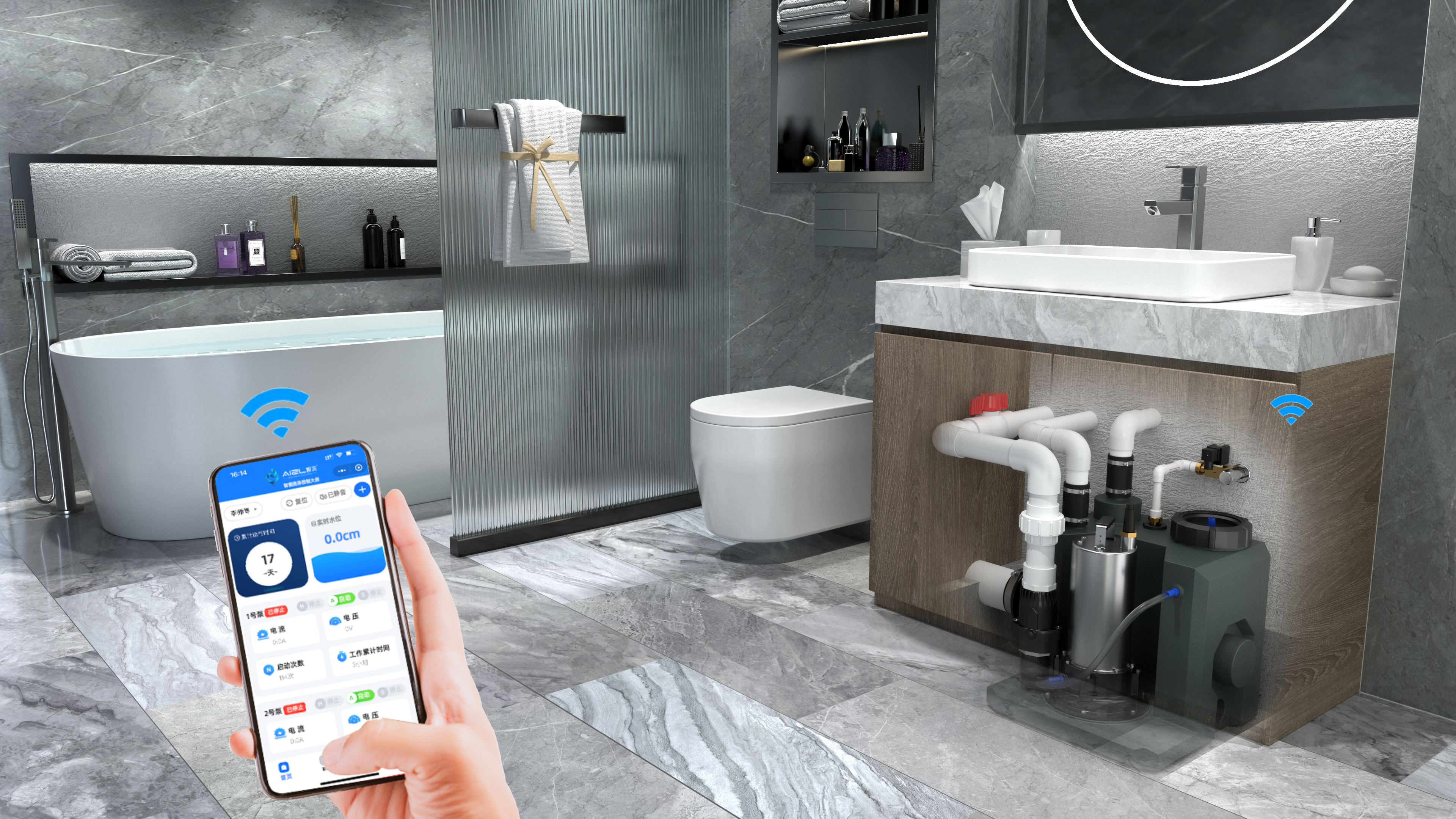 衛生間污水提升器