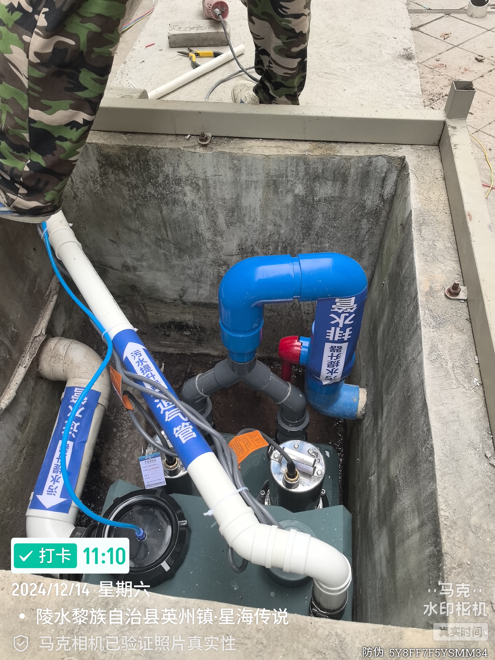 污水提升器 污水提升器