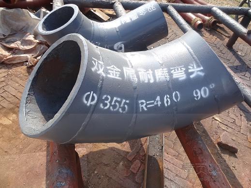 1636711394827746.jpg 18雙金屬?gòu)濐^.jpg